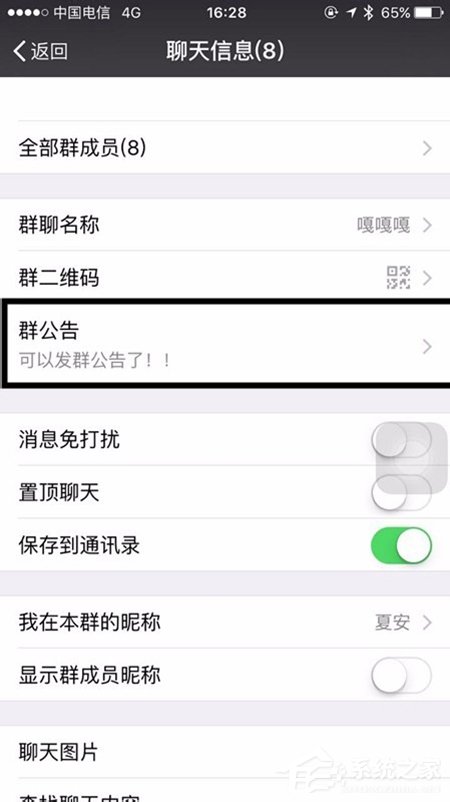 微信群怎么@所有人？微信群@所有人教程