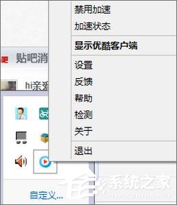 優酷視頻打不開報錯“2607”怎么辦？