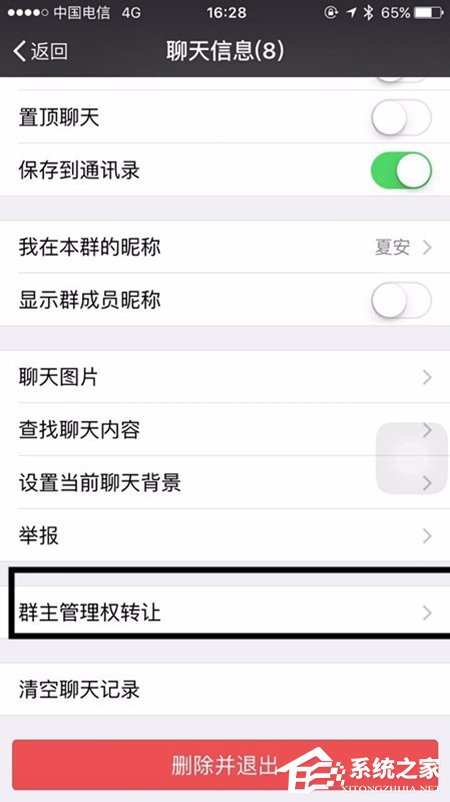 微信群怎么@所有人？微信群@所有人教程