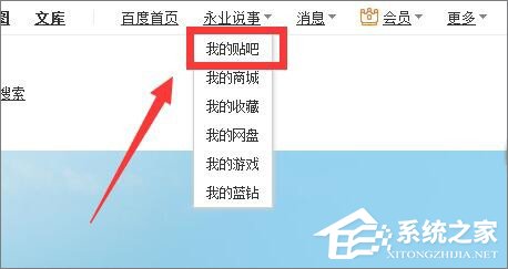 如何禁用百度貼吧@功能？百度貼吧禁用@功能