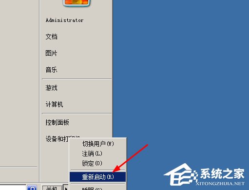 如何使用百度衛士禁用藍牙設備？百度衛士禁用藍牙設備教程