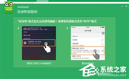 微信中GIF表情如何保存到電腦上？