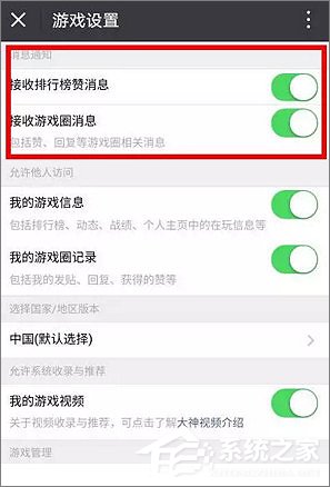 微信占用手機內存太大怎么辦？微信占用大量內存的解決方法