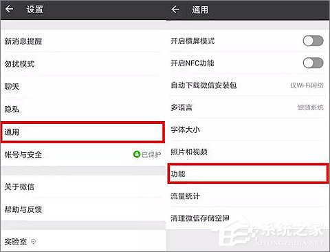 微信占用手機內存太大怎么辦？微信占用大量內存的解決方法