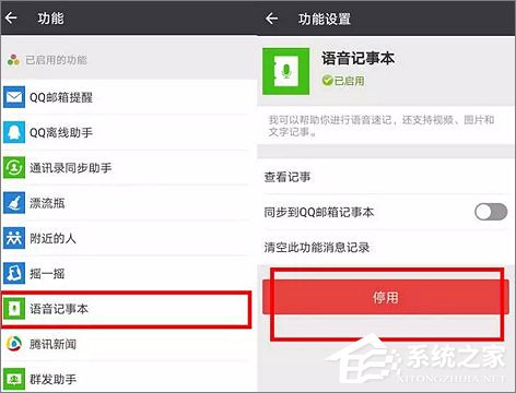 微信占用手機內存太大怎么辦？微信占用大量內存的解決方法