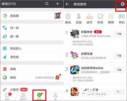 微信占用手機內存太大怎么辦？微信占用大量內存的解決方法