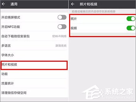 微信占用手機內存太大怎么辦？微信占用大量內存的解決方法
