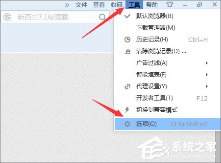 搜狗瀏覽器怎么設置自動保存賬號密碼？