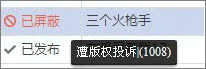 怎么上傳優酷視頻？優酷視頻上傳教程