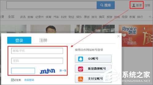 怎么上傳優酷視頻？優酷視頻上傳教程