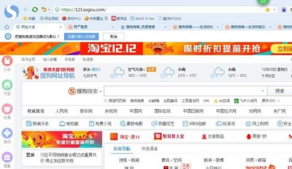 搜狗瀏覽器怎么禁止廣告網頁彈出？