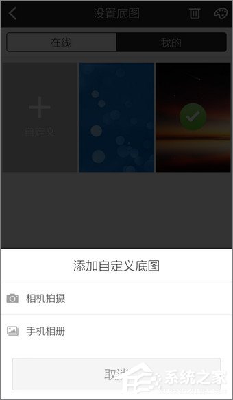 手機酷狗音樂如何更換背景？手機酷狗音樂更換背景的方法