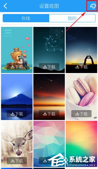 手機酷狗音樂如何更換背景？手機酷狗音樂更換背景的方法