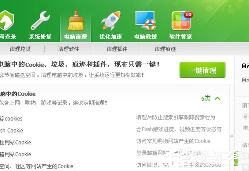 騰訊視頻黑屏了怎么辦？騰訊視頻黑屏的解決方法