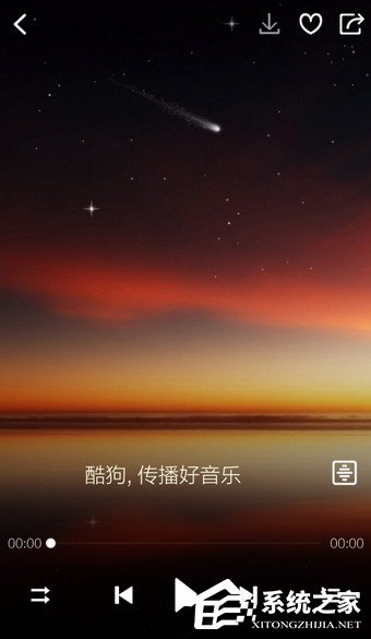 手機酷狗音樂如何更換背景？手機酷狗音樂更換背景的方法