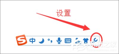 搜狗輸入法如何設置韓文輸入？