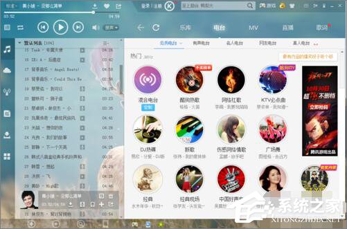 酷狗音樂怎么剪輯鈴聲？酷狗音樂剪輯鈴聲教程
