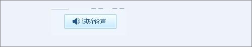 酷狗音樂怎么剪輯鈴聲？酷狗音樂剪輯鈴聲教程