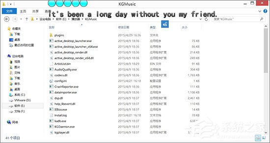 酷狗音樂如何安裝音效插件？酷狗音樂安裝音效插件的方法
