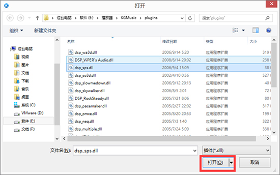 酷狗音樂如何安裝音效插件？酷狗音樂安裝音效插件的方法