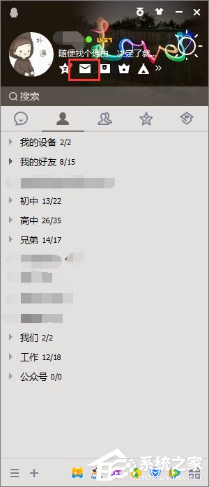 如何找回QQ郵箱已刪除的郵件？QQ郵箱已刪除郵件的找回方法
