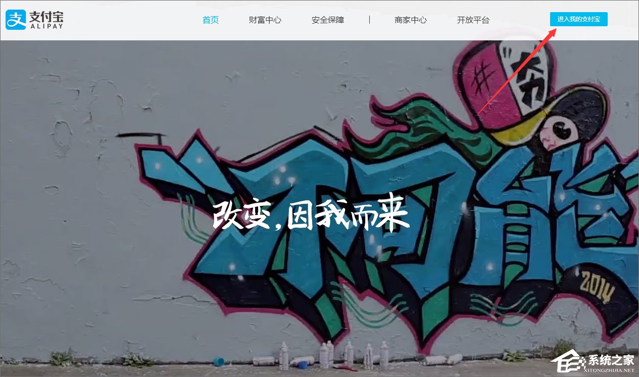 支付寶怎么用？支付寶如何充值/提現/轉賬？