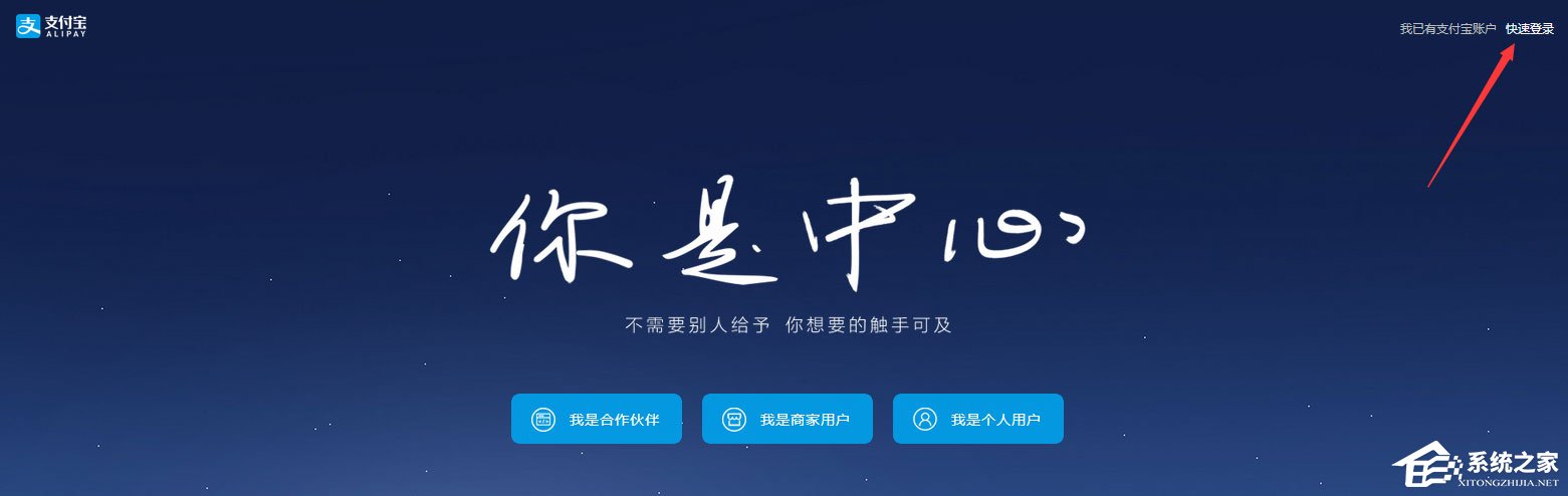 支付寶怎么用？支付寶如何充值/提現/轉賬？