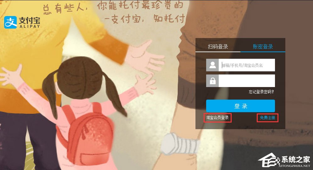 支付寶怎么用？支付寶如何充值/提現/轉賬？