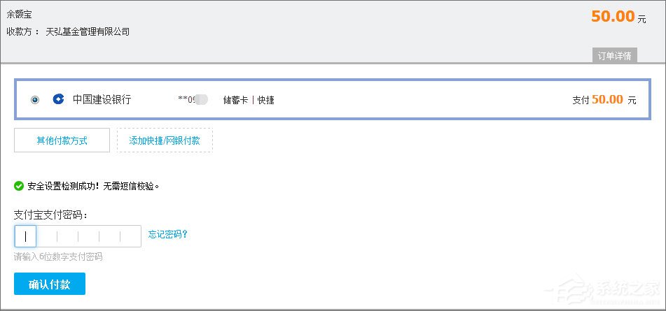 支付寶怎么用？支付寶如何充值/提現/轉賬？