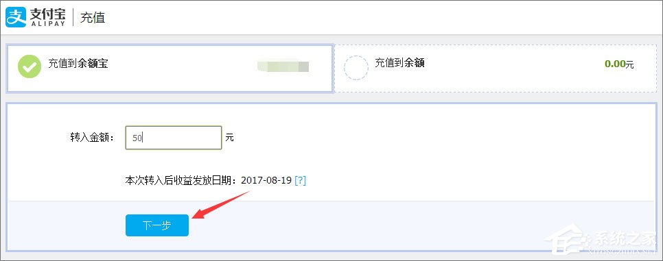 支付寶怎么用？支付寶如何充值/提現/轉賬？