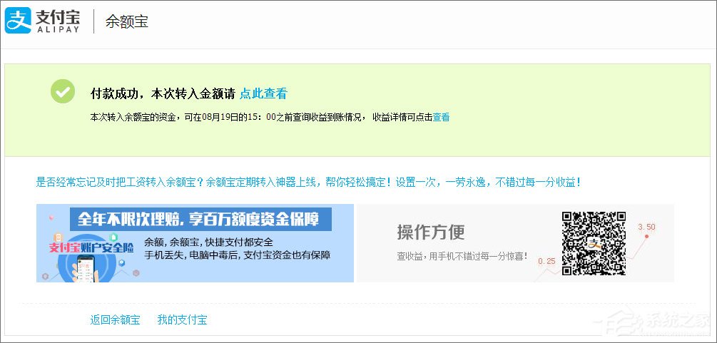 支付寶怎么用？支付寶如何充值/提現/轉賬？