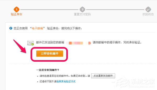 忘記支付寶支付密碼怎么辦？如何找回支付寶支付密碼？