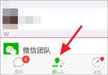 如何關閉微信公眾號推送消息？