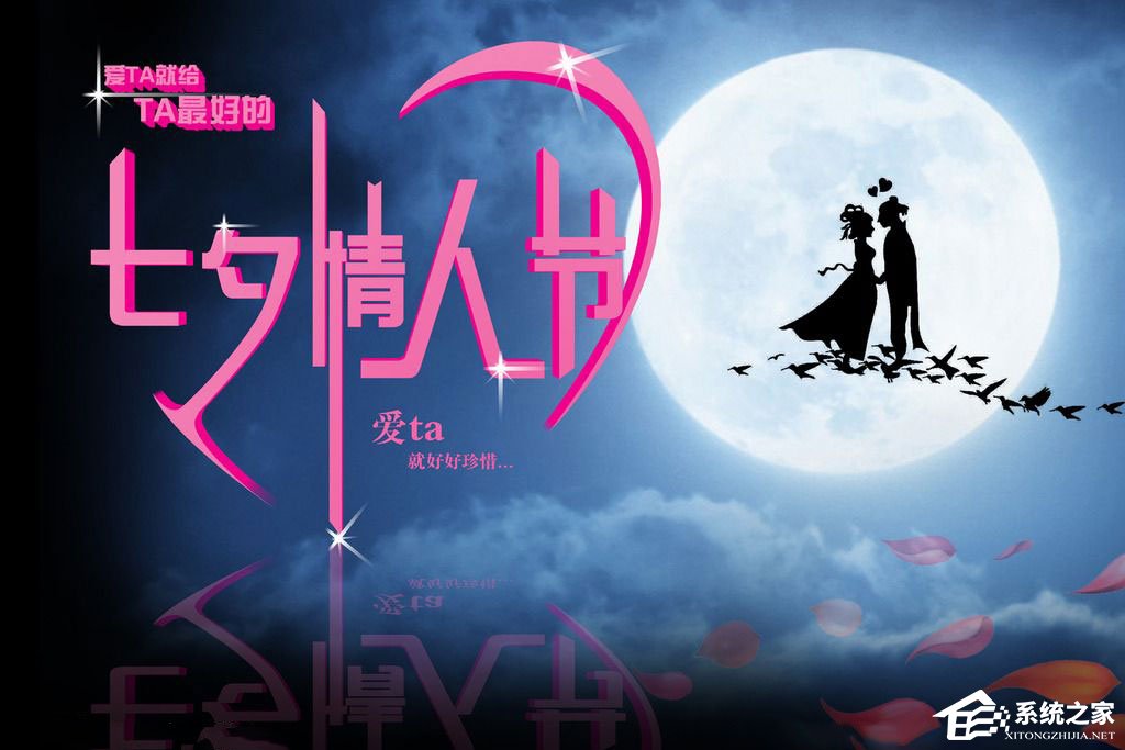 2017七夕微信紅包發多少好？讓小編來教你！