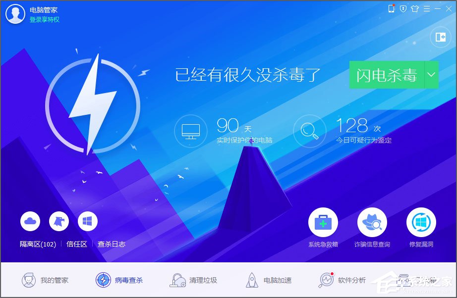 為什么qq登陸需要驗證碼？qq登陸需要驗證碼怎么取消？
