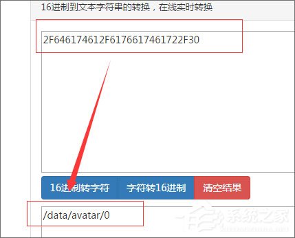 discuz被掛馬怎么處理？discuz百度快照被劫持怎么辦？