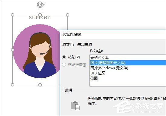 如何制作PPT？PPT制作技巧分享