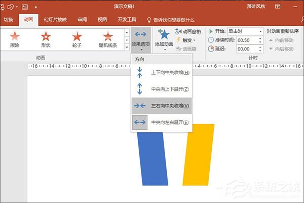 如何制作PPT？PPT制作技巧分享