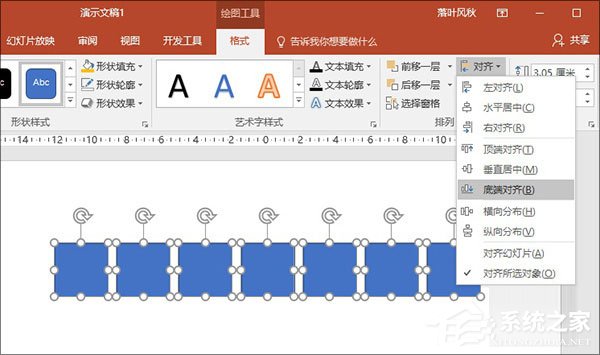 如何制作PPT？PPT制作技巧分享