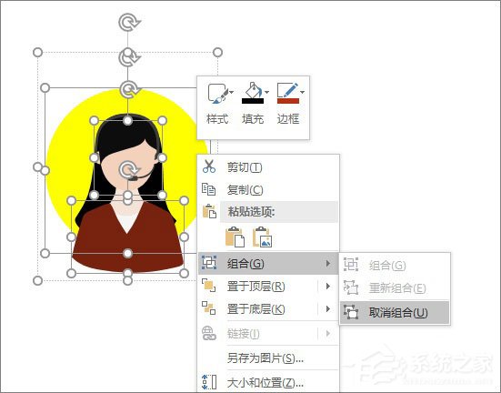 如何制作PPT？PPT制作技巧分享