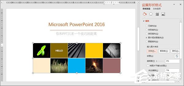如何制作PPT？PPT制作技巧分享