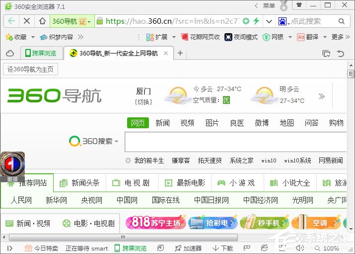 電腦QQ錢包打不開怎么辦？