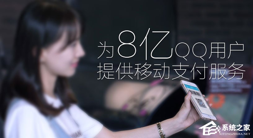 QQ錢包怎么簽到？QQ錢包簽到在哪里？
