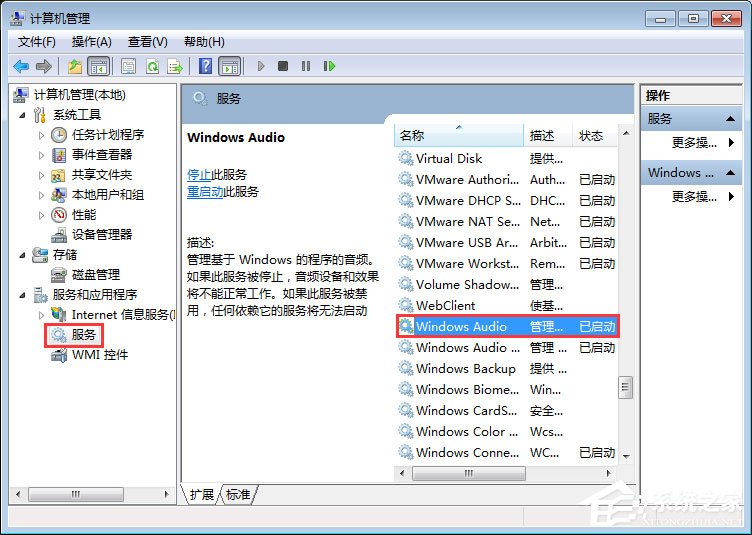 QQ音樂不能播放怎么辦？QQ音樂播放不了的解決辦法