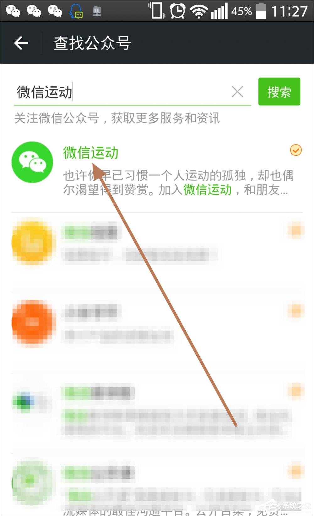 微信運動怎么用？微信運動在哪？