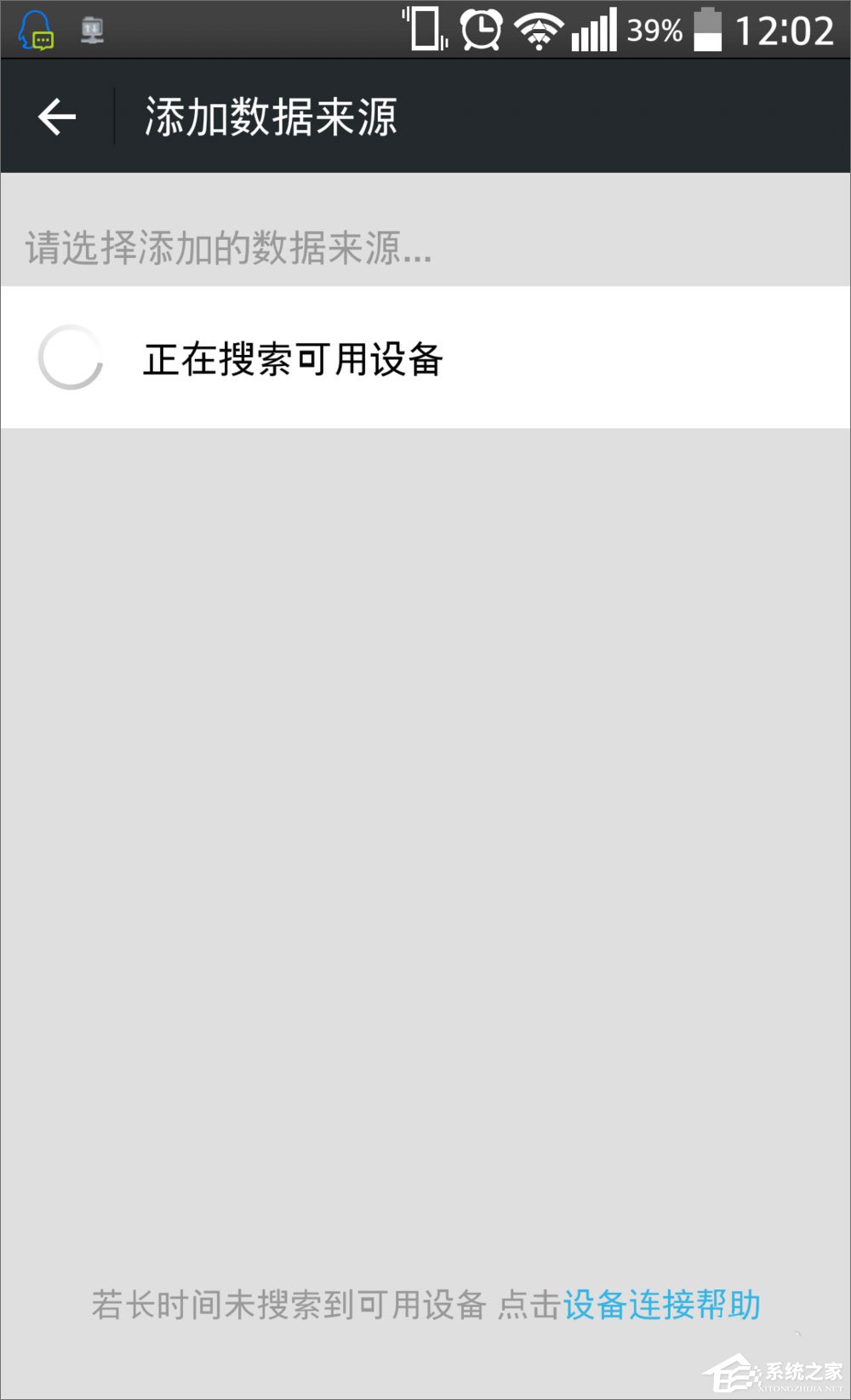 微信運動怎么用？微信運動在哪？