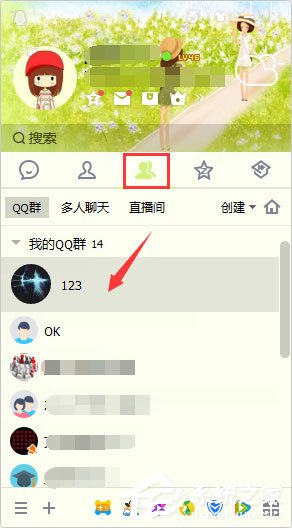 qq群公告怎么發？新版qq群公告的發布方法