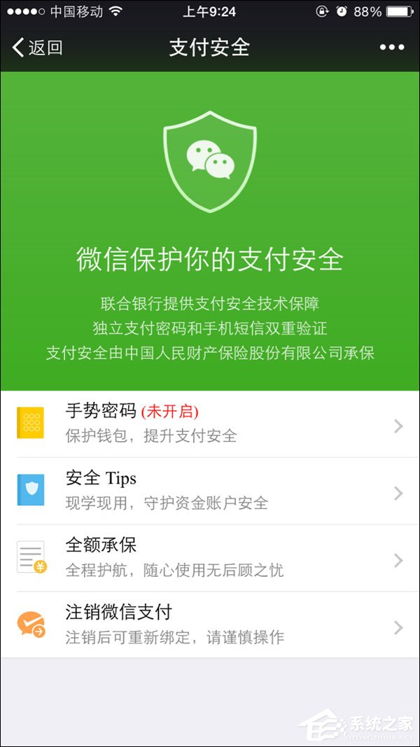 微信零錢明細記錄能刪除嗎？微信交易記錄如何刪除？