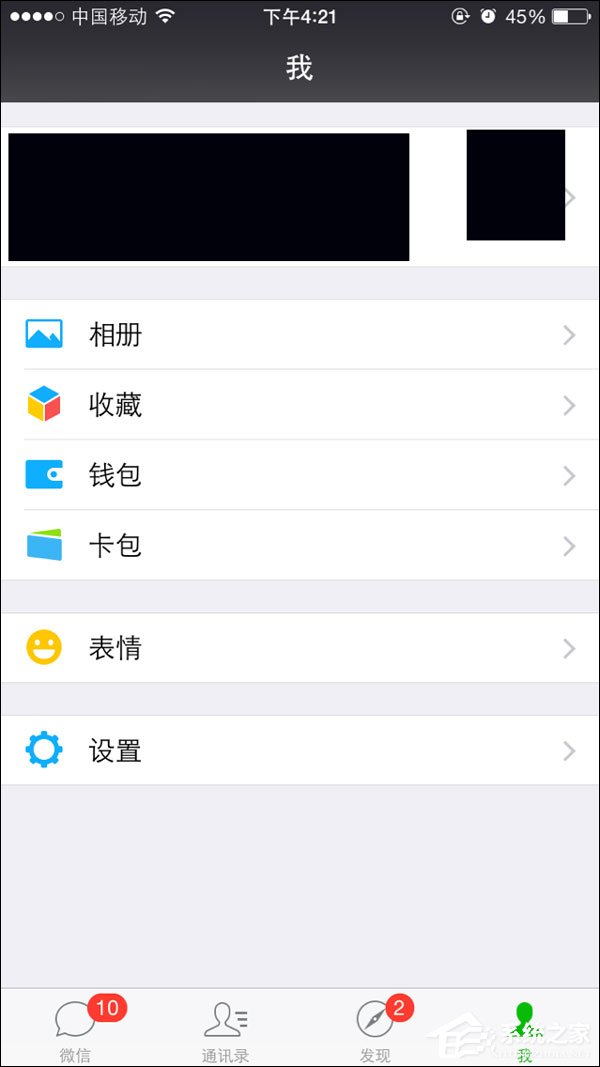 微信零錢明細記錄能刪除嗎？微信交易記錄如何刪除？
