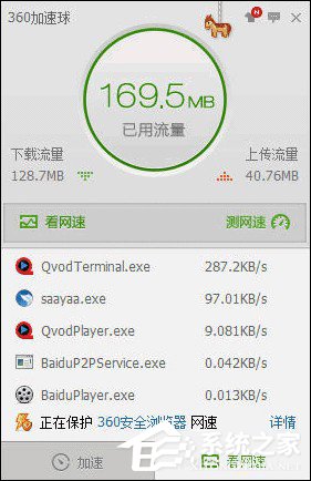 12306無法正常登錄怎么辦？12306登陸不上的解決方法